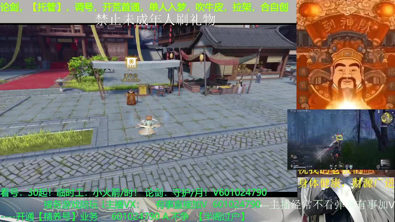 高龄主播 第2段