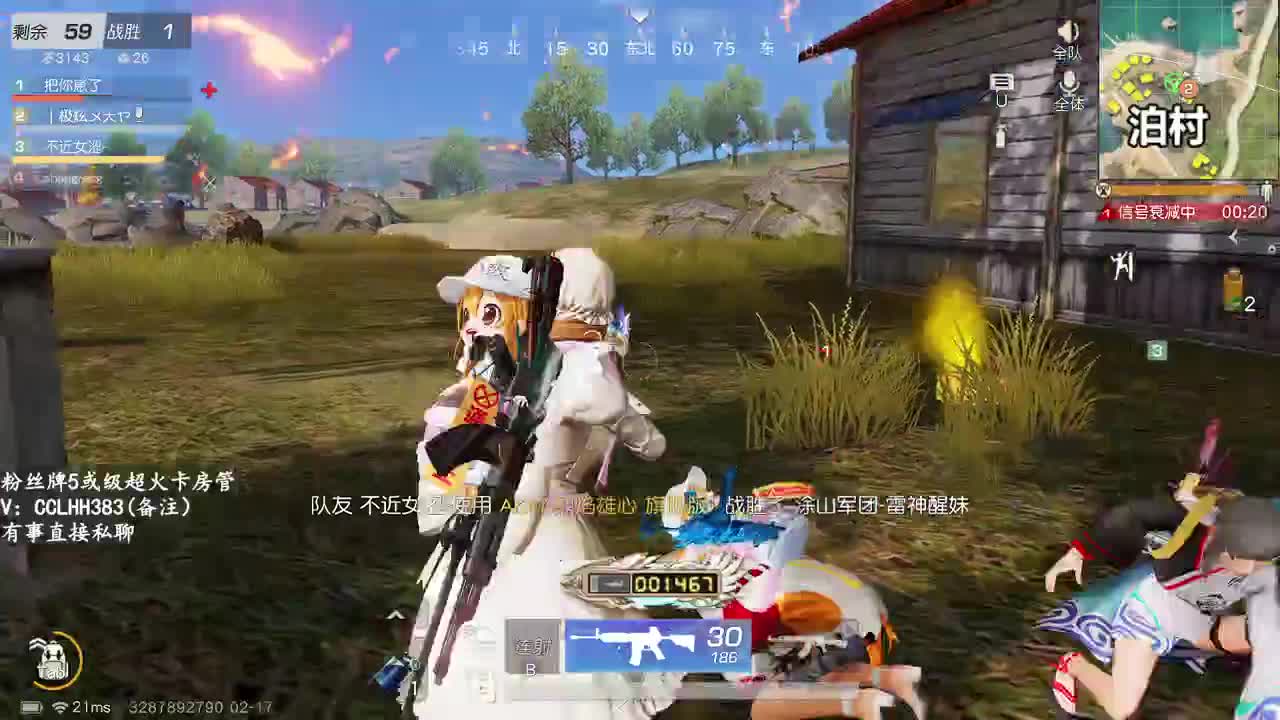 啊捏蟹哟 第3段