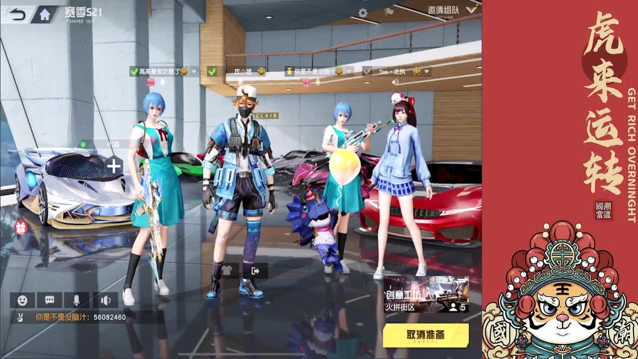 好好好 第2段