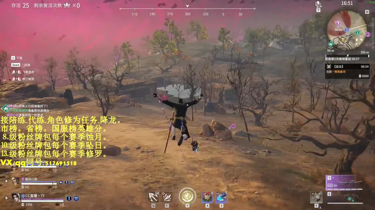 接陪连代连屠龙修为！ 第1段