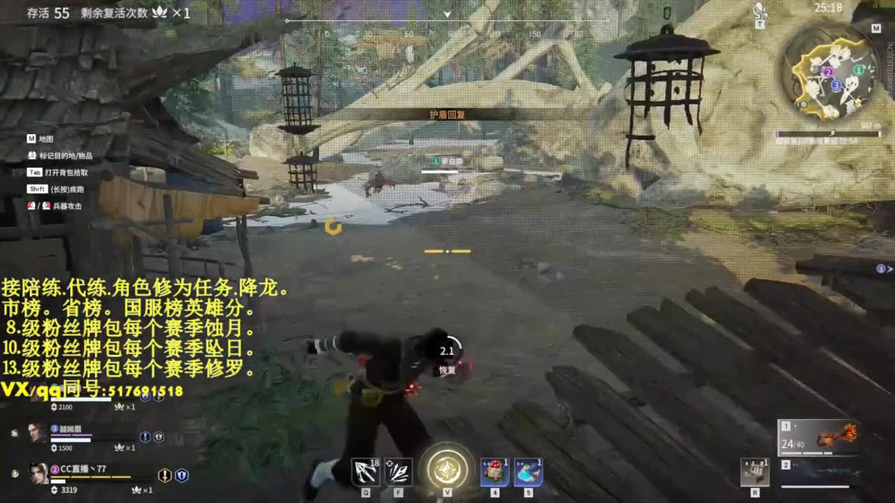 接陪连代连屠龙修为！ 第2段