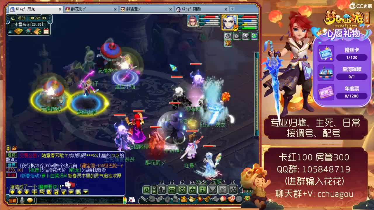 中岳嵩山175归墟生死 第1段