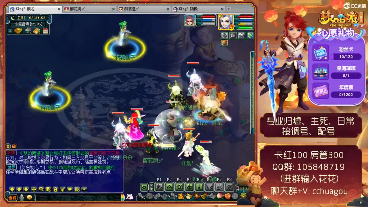 中岳嵩山175归墟生死 第2段