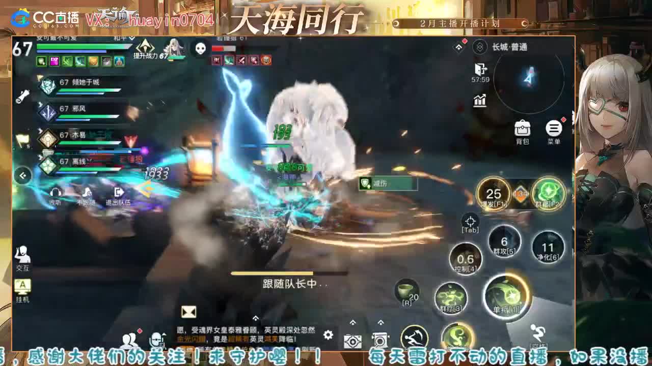 【声优姐姐】接冒险托管各种阿巴阿巴