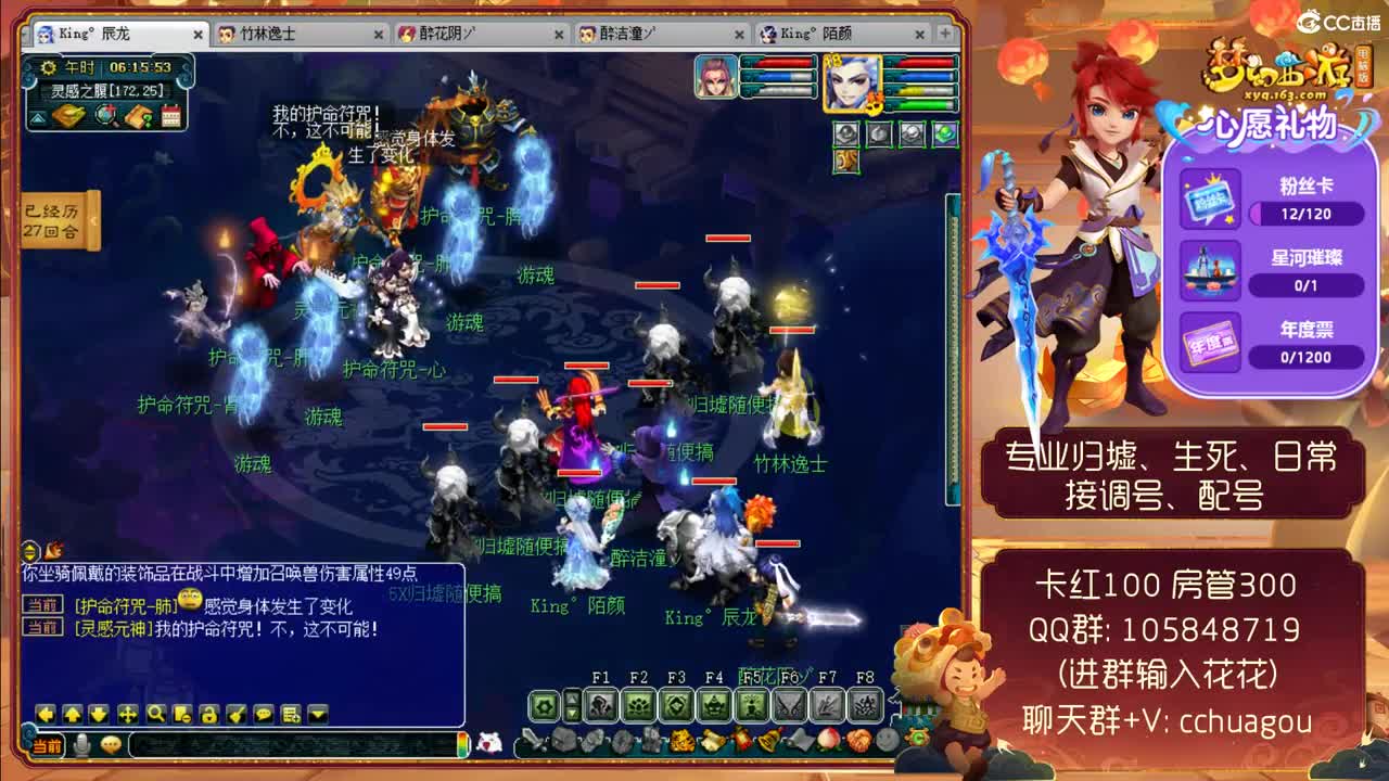 中岳嵩山175归墟生死 第3段