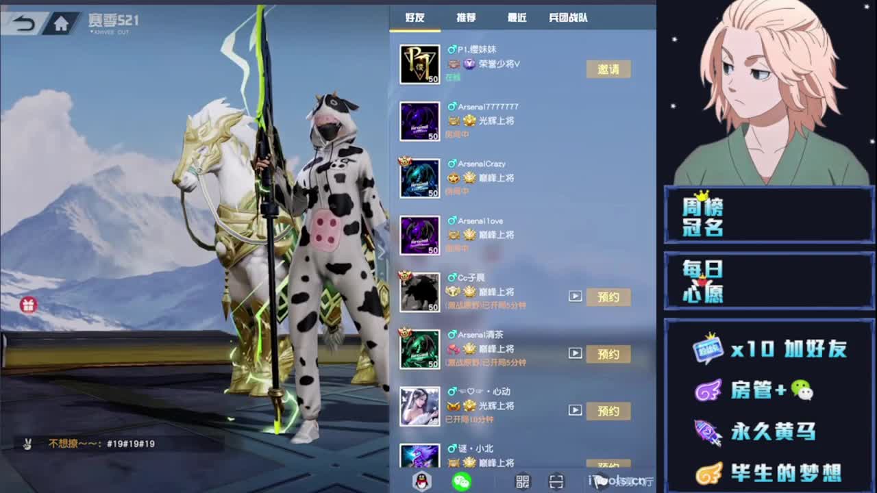 卖艺换酒钱~~ 第1段