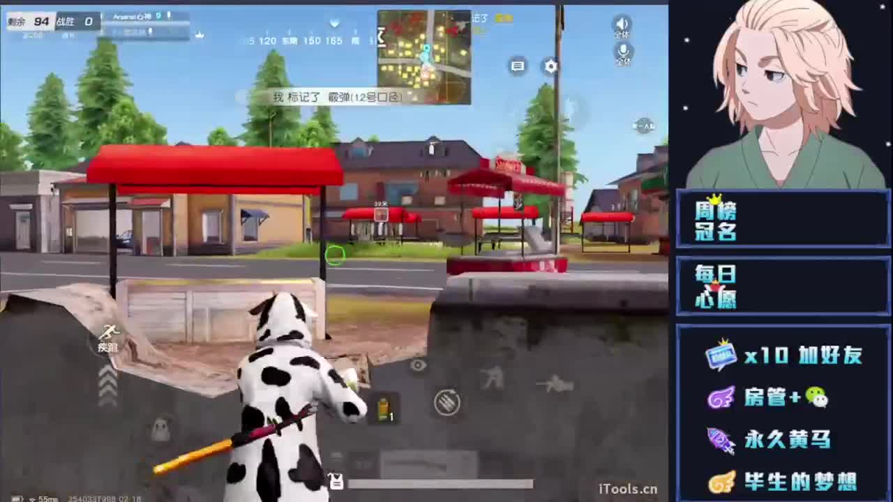 卖艺换酒钱~~ 第2段