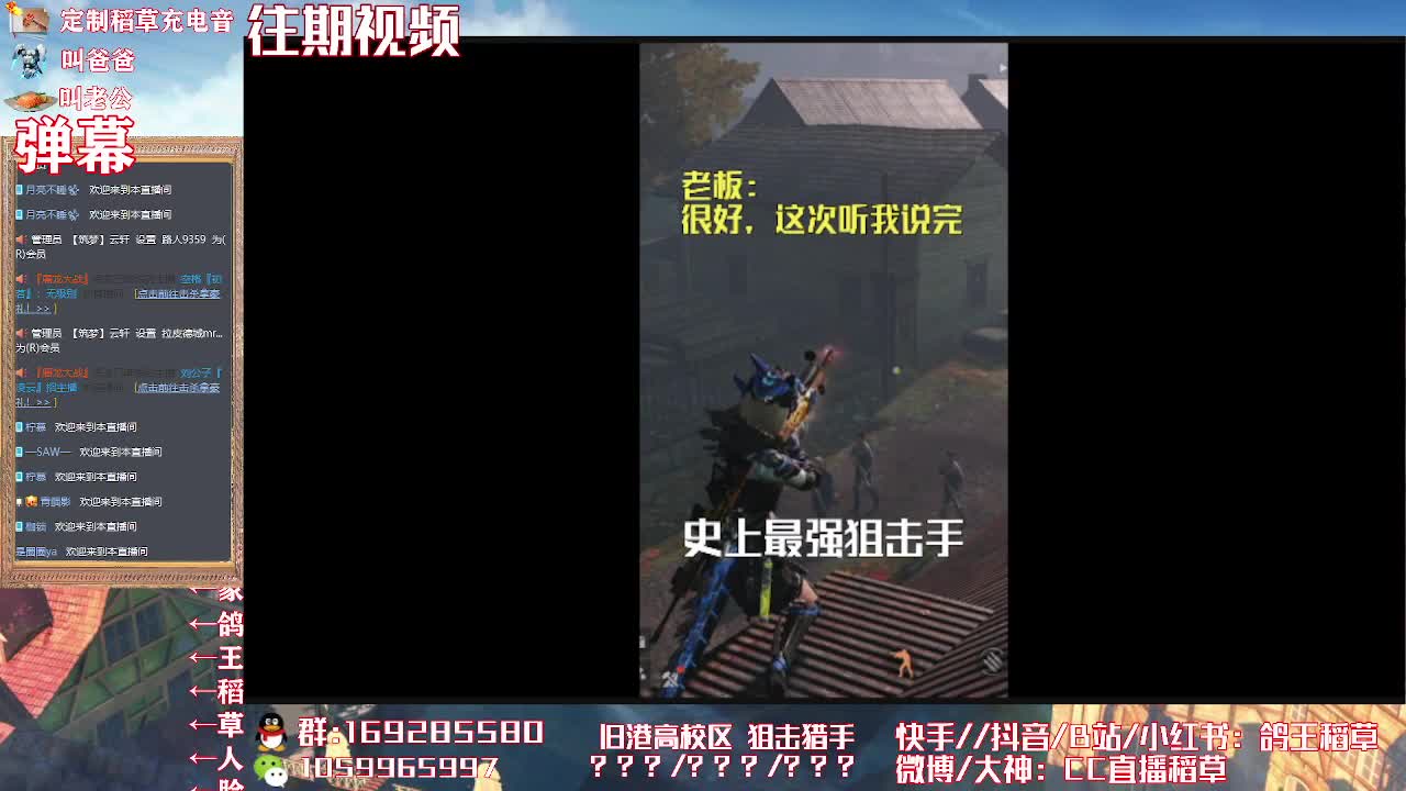 嘀嘀嘀 第1段