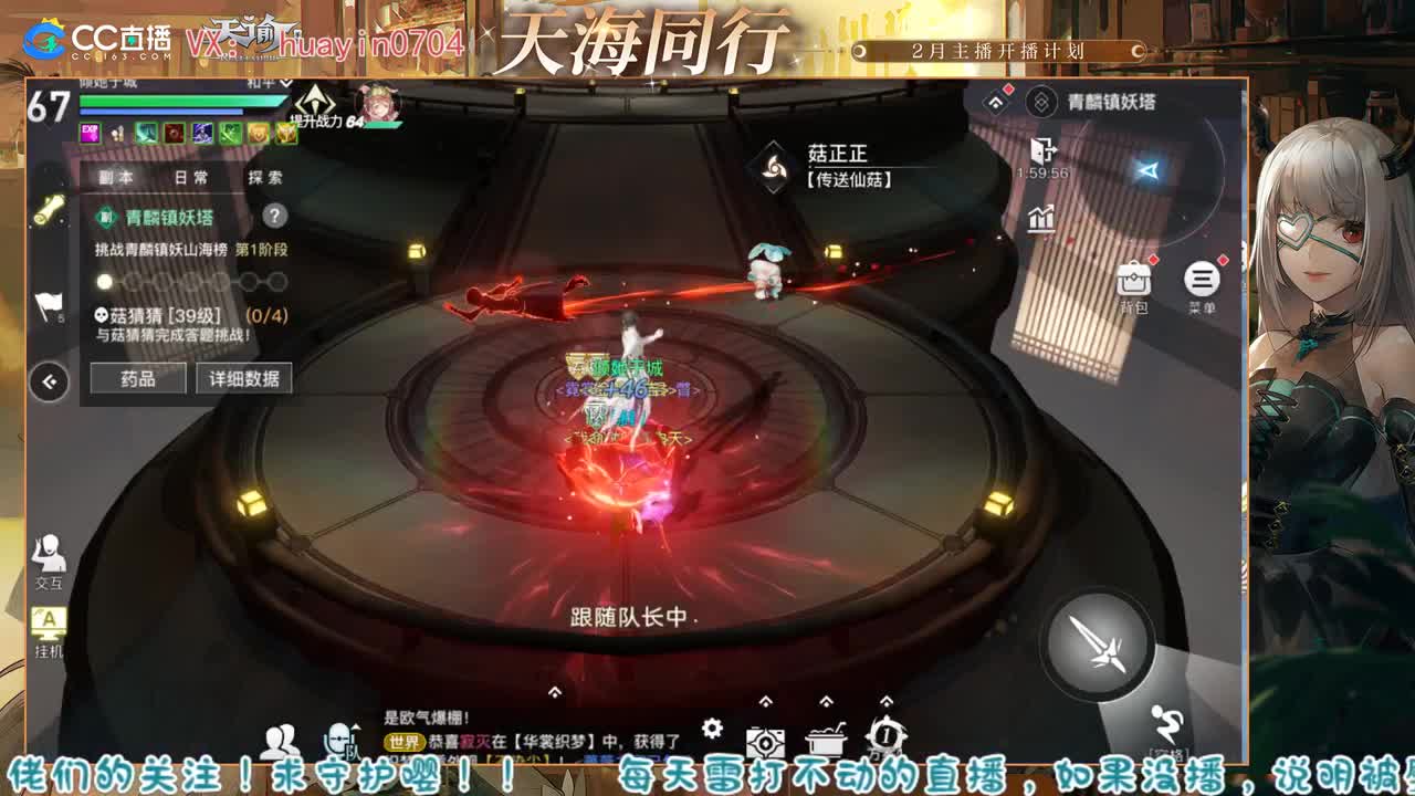【声优姐姐】接冒险托管各种阿巴阿巴