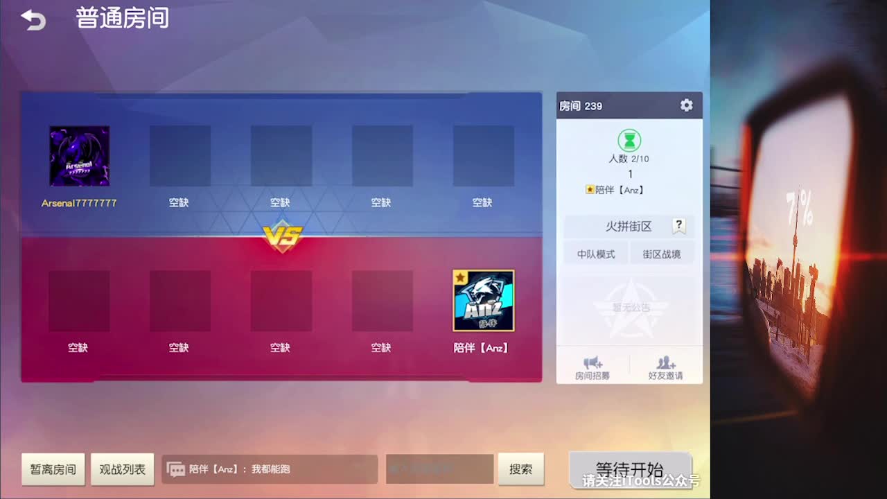 7777777