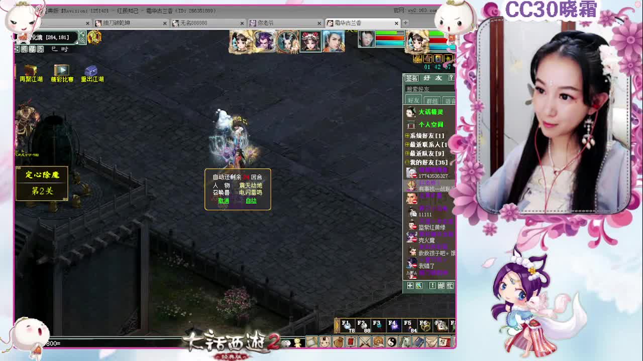 做做日常，聊聊天（2-18）