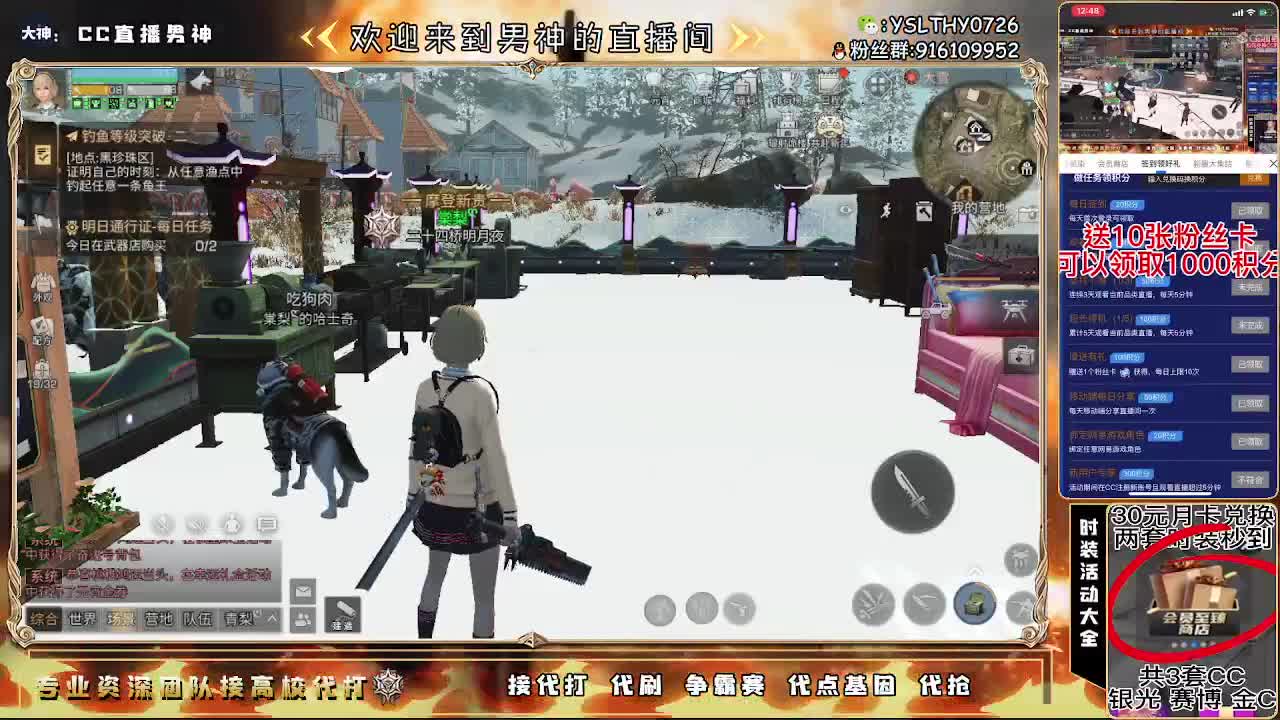 80换永CC30月卡换CC秒到