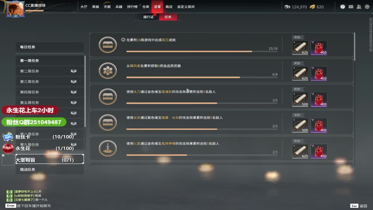 接陪练接修行 第3段