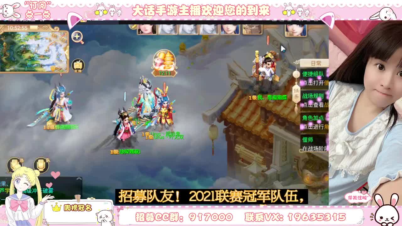 你有10个共同好友正在观看直播