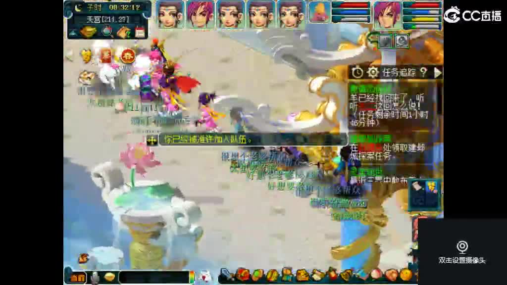 牙疼岁岁长安 第1段