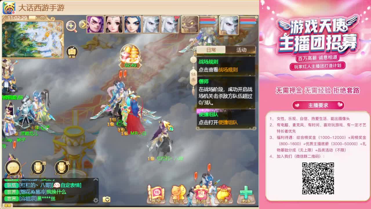 开启美好一天哈哈 第1段