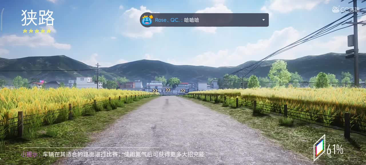 排位驾照轮毂生涯称号 第1段