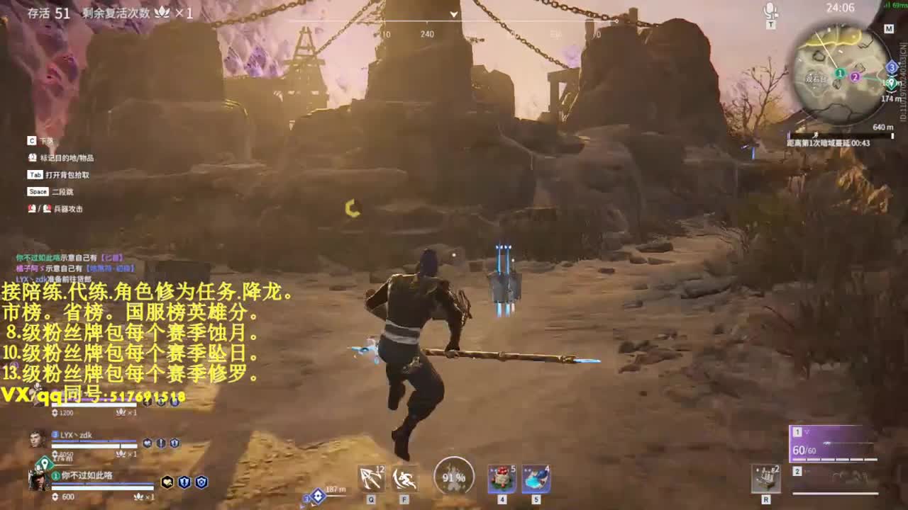 接陪连代连屠龙修为！ 第1段