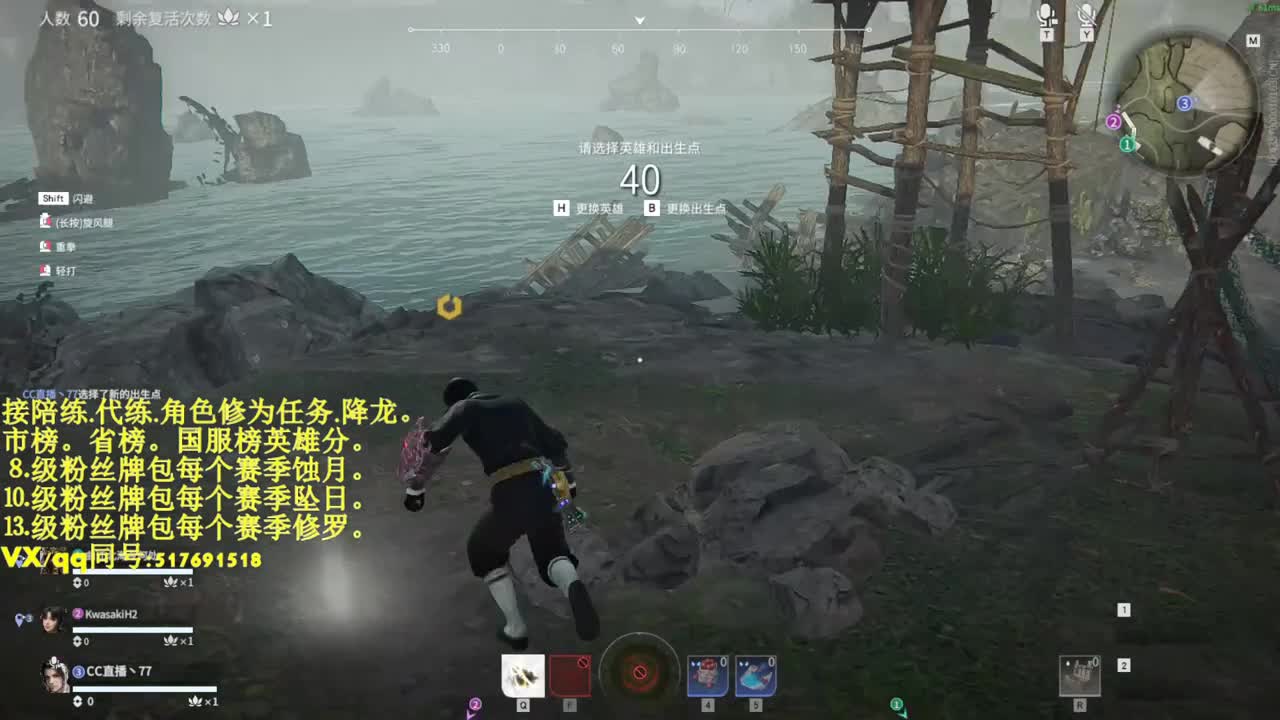 接陪连代连屠龙修为！ 第3段