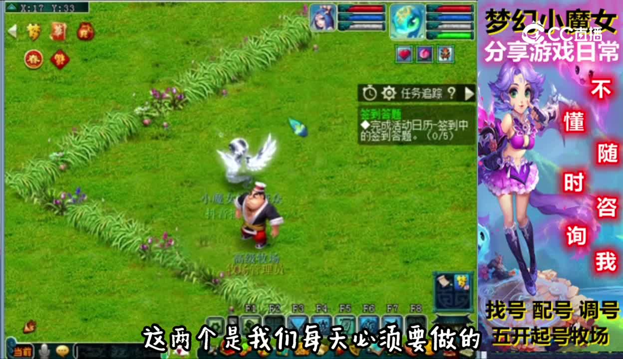 梦幻西游储备金获取攻略