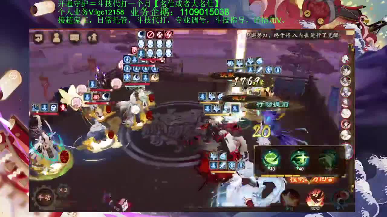 上大名仕！接斗技托管调号