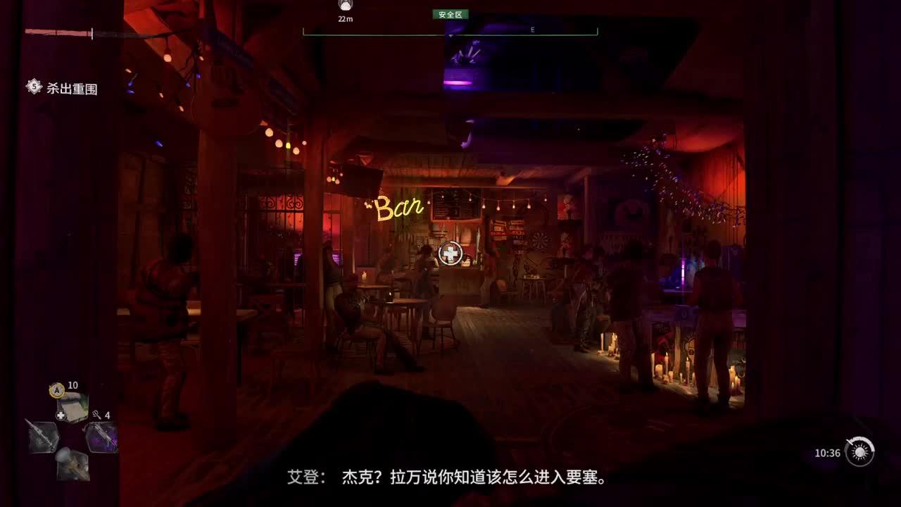 奔跑的小伙子2 第1段