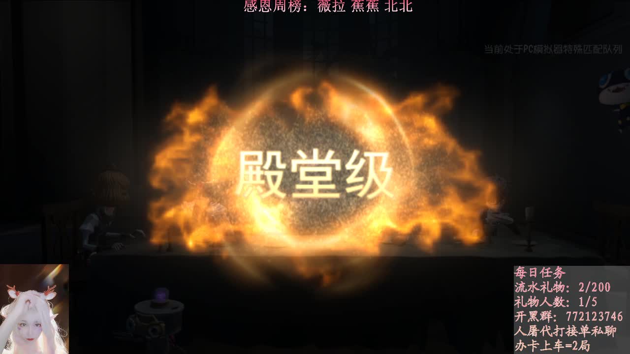 S1哭泣小丑