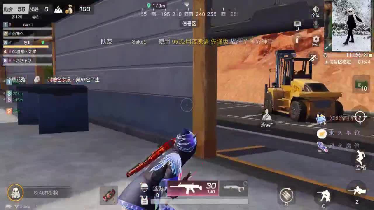 感觉全身无力，身体被掏空 第1段