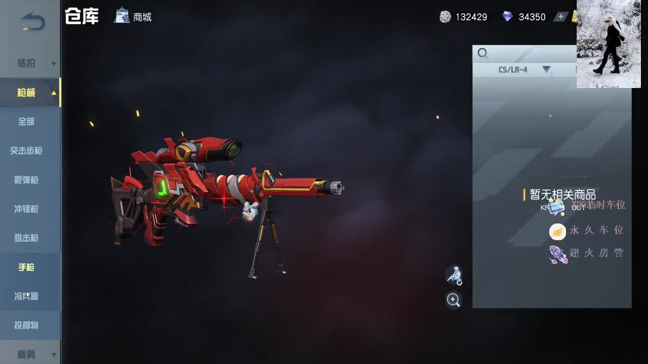 感觉全身无力，身体被掏空 第2段