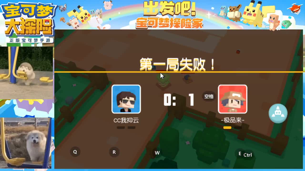 沉浸式直播 第1段