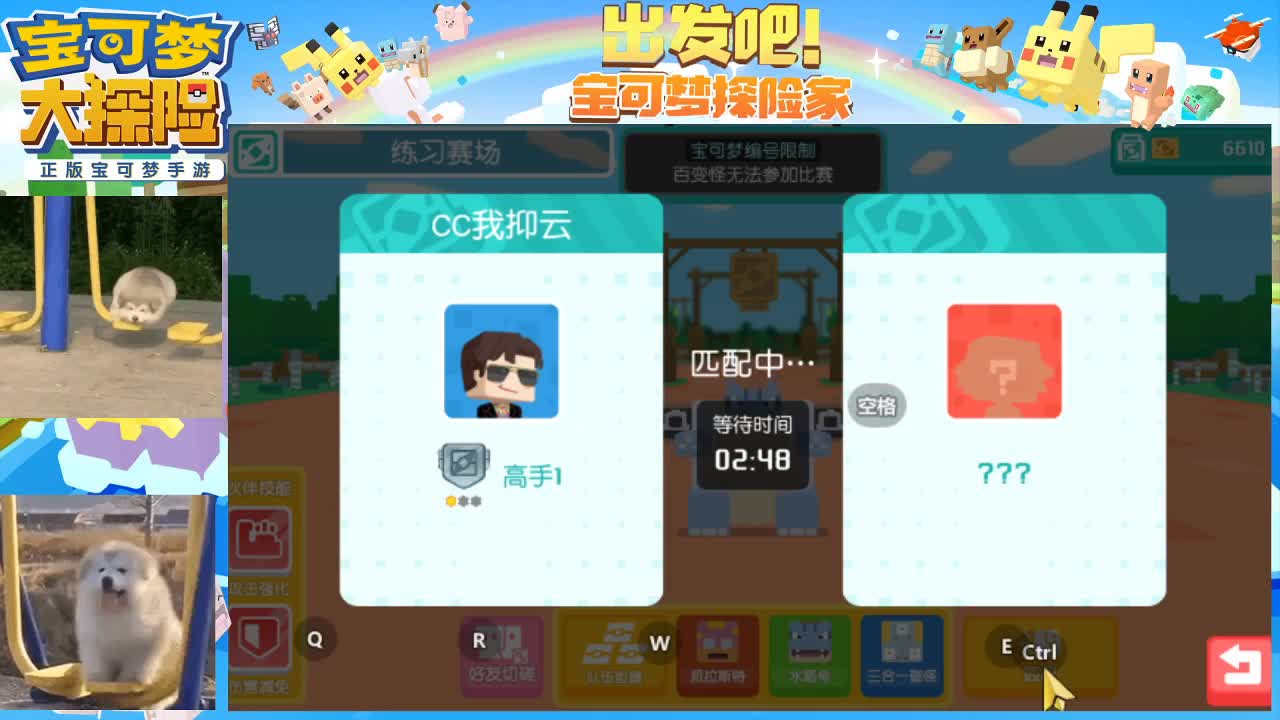 沉浸式直播 第2段