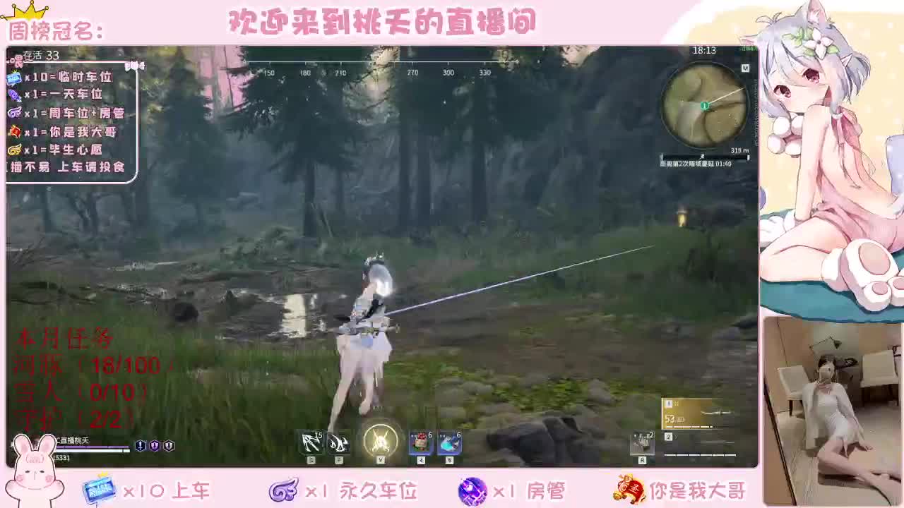 有  规矩不变 第2段