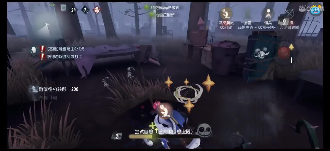 小伙姬的奋斗