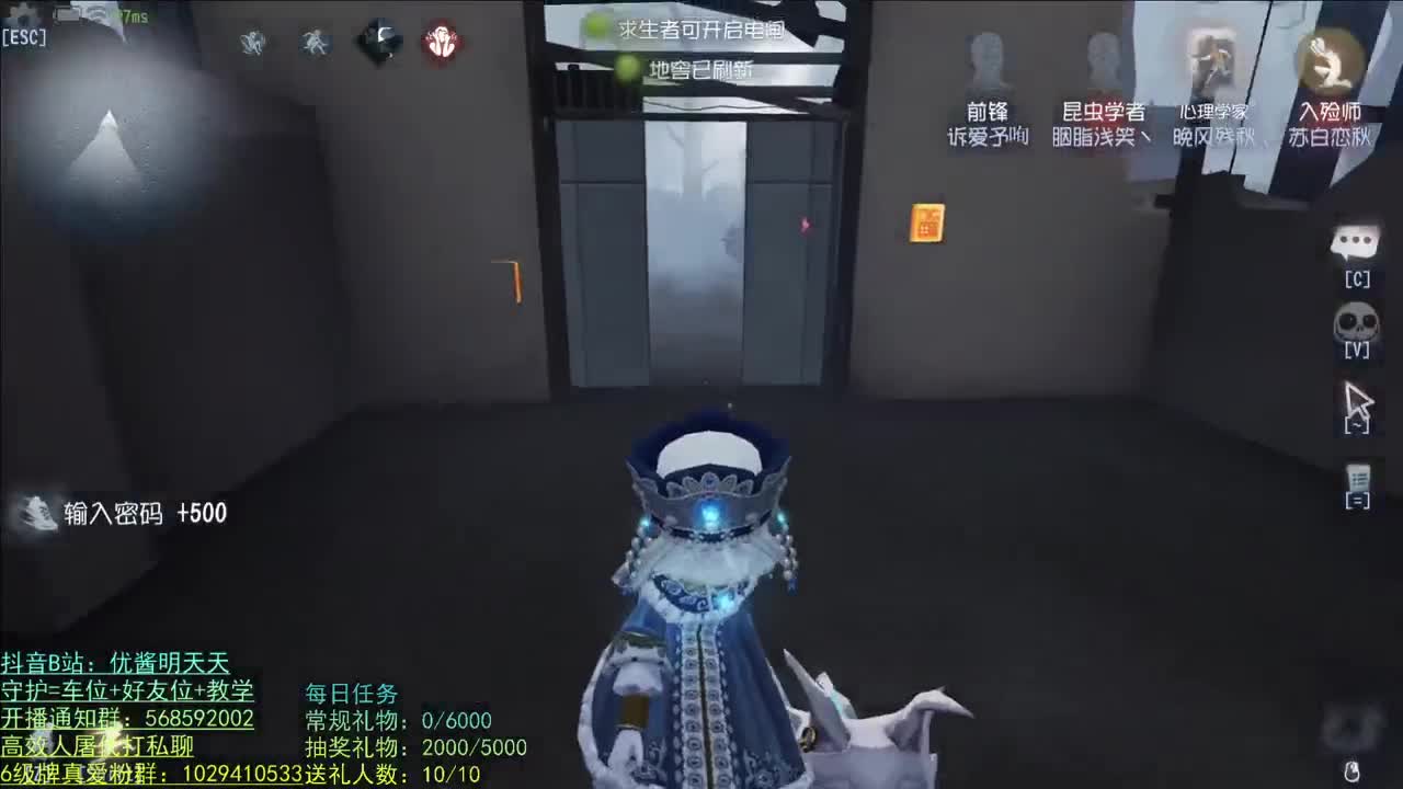 开心不请自来 第1段