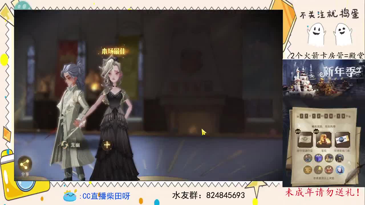 开船开船
