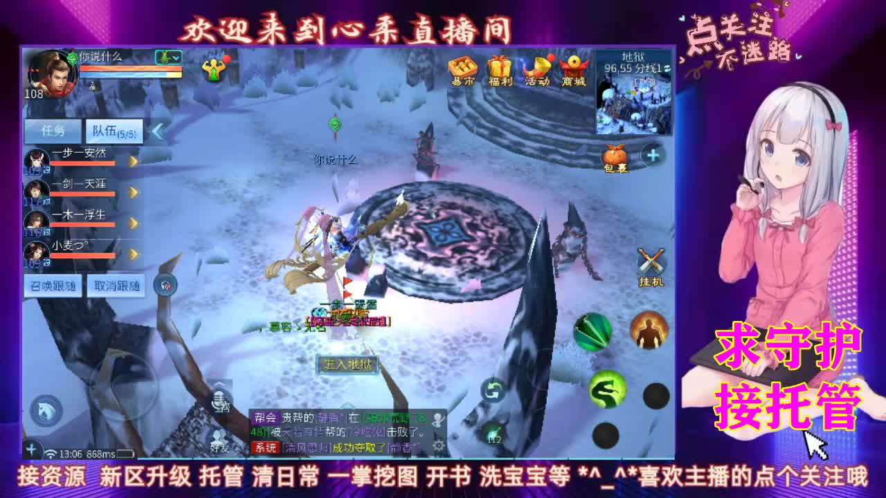 日常挨打开始了 第1段