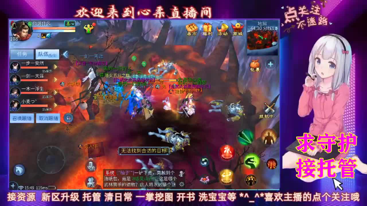 日常挨打开始了 第2段