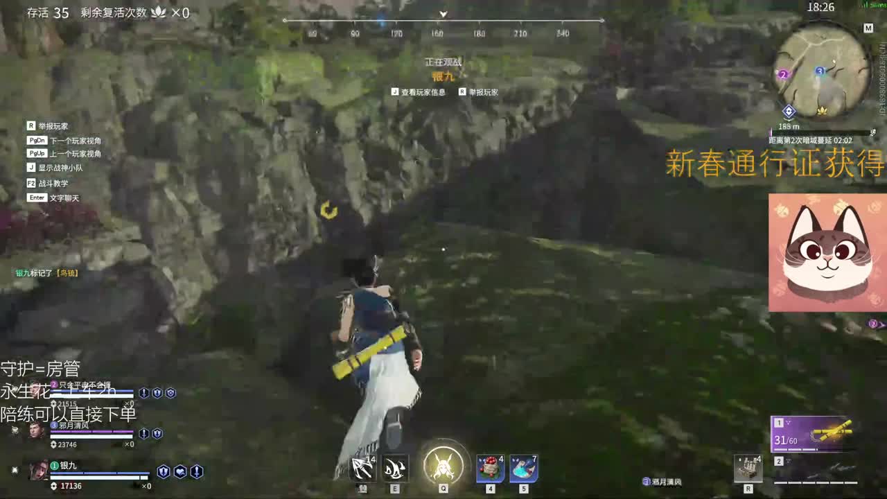 距离你只有一个屏幕
