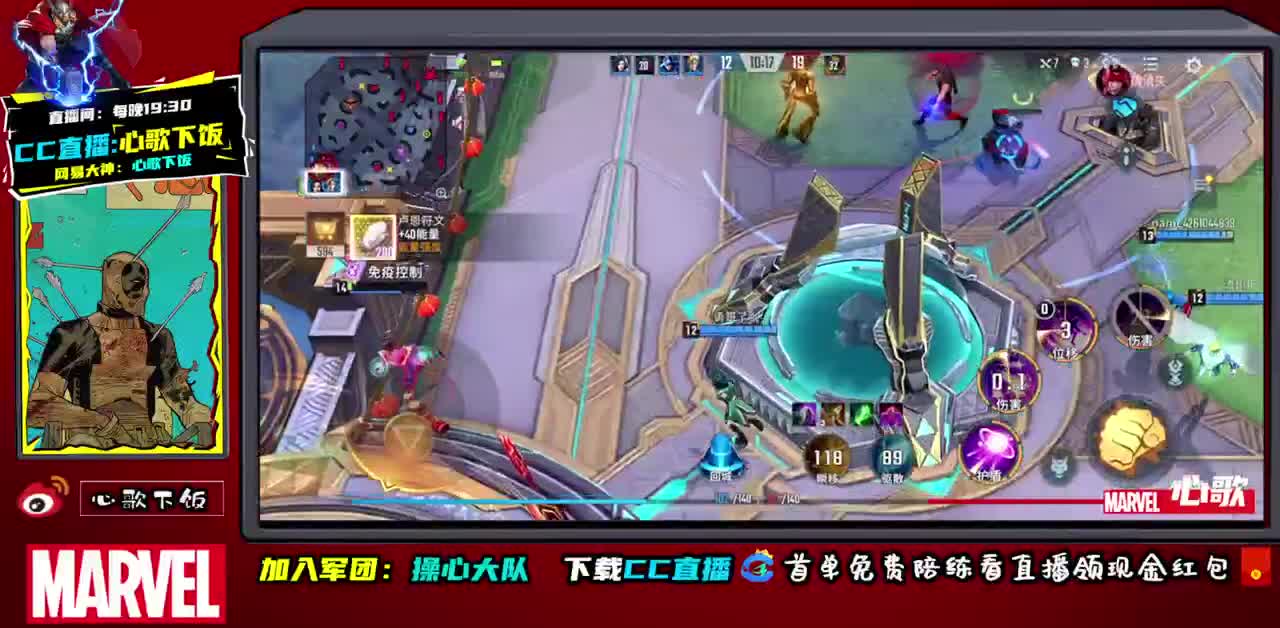 国服ADc不动~ 第2段