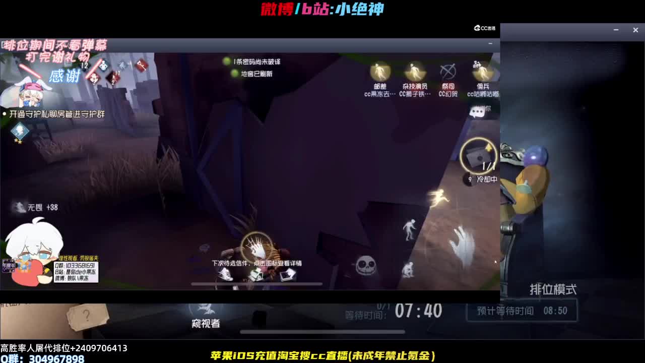 s1邦邦新赛季猛男登场~ 第1段