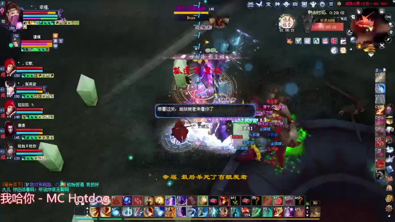 打架 擂台 接资源 第1段