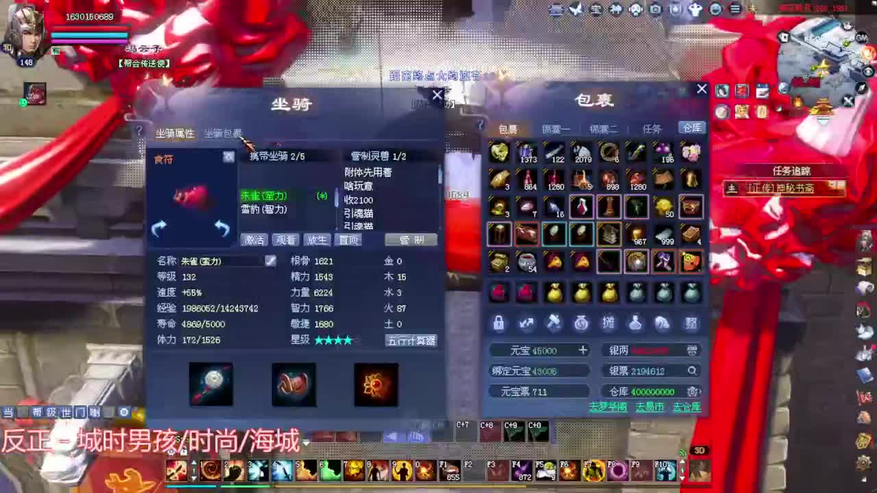 打架 擂台 接资源 第2段