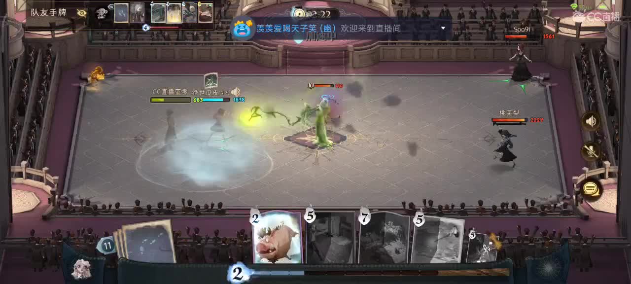 娱乐排位 第1段