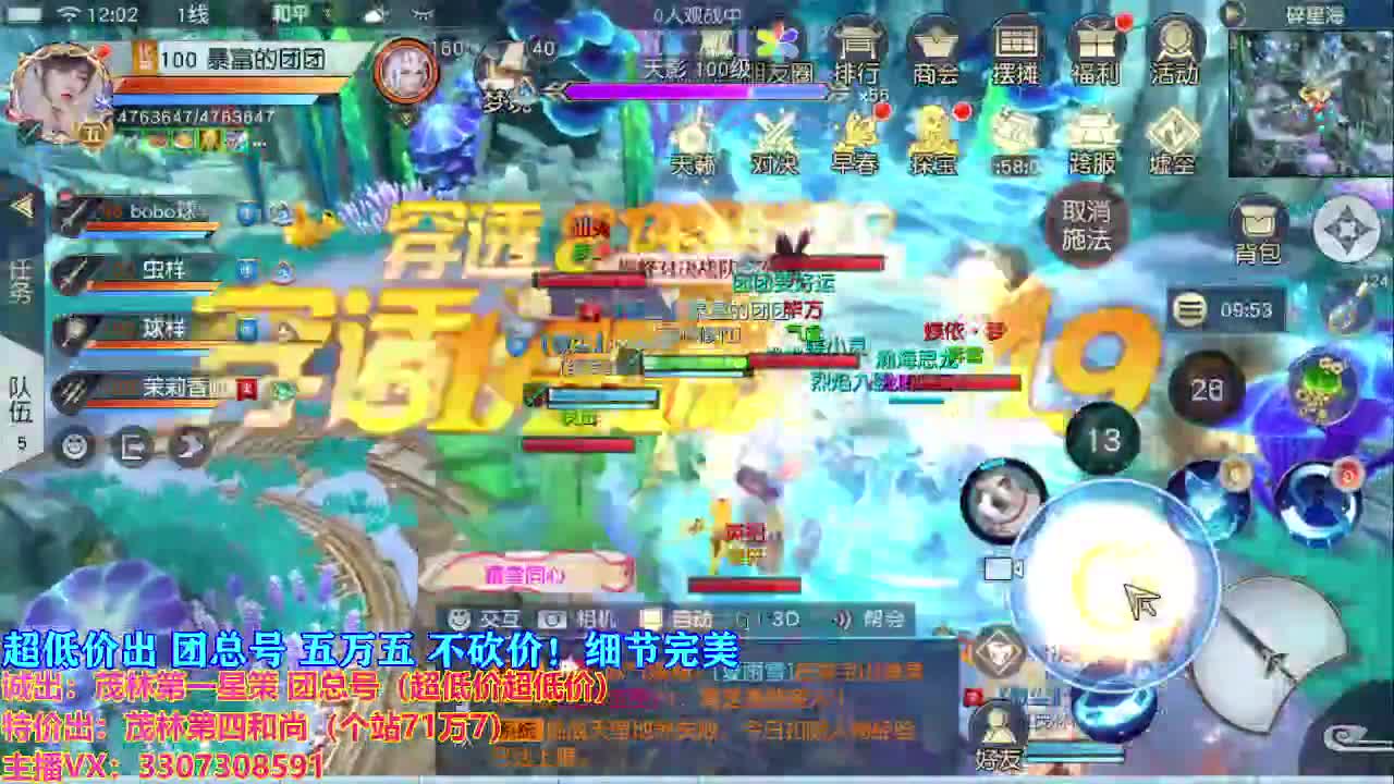 开启美好一天 第1段