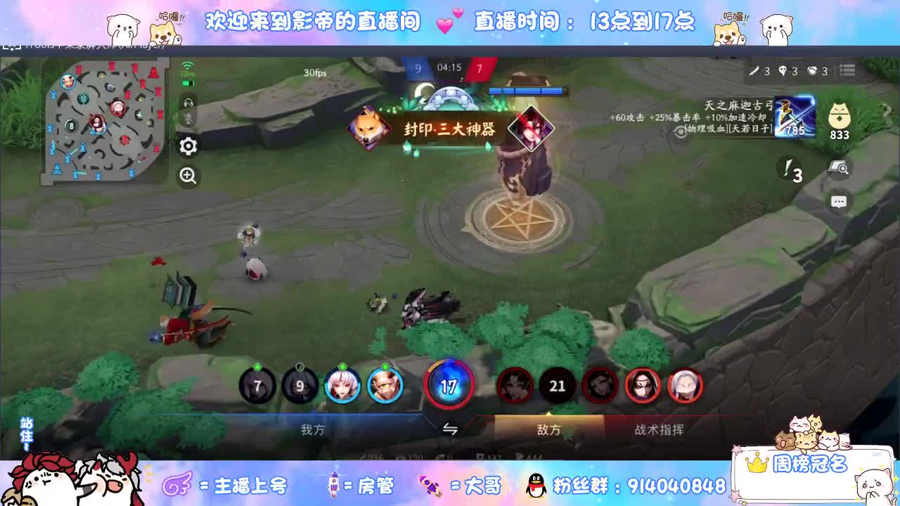 又是元气满满的一天！！ 第2段