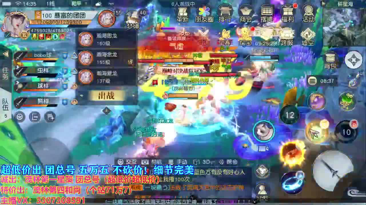 开启美好一天 第2段