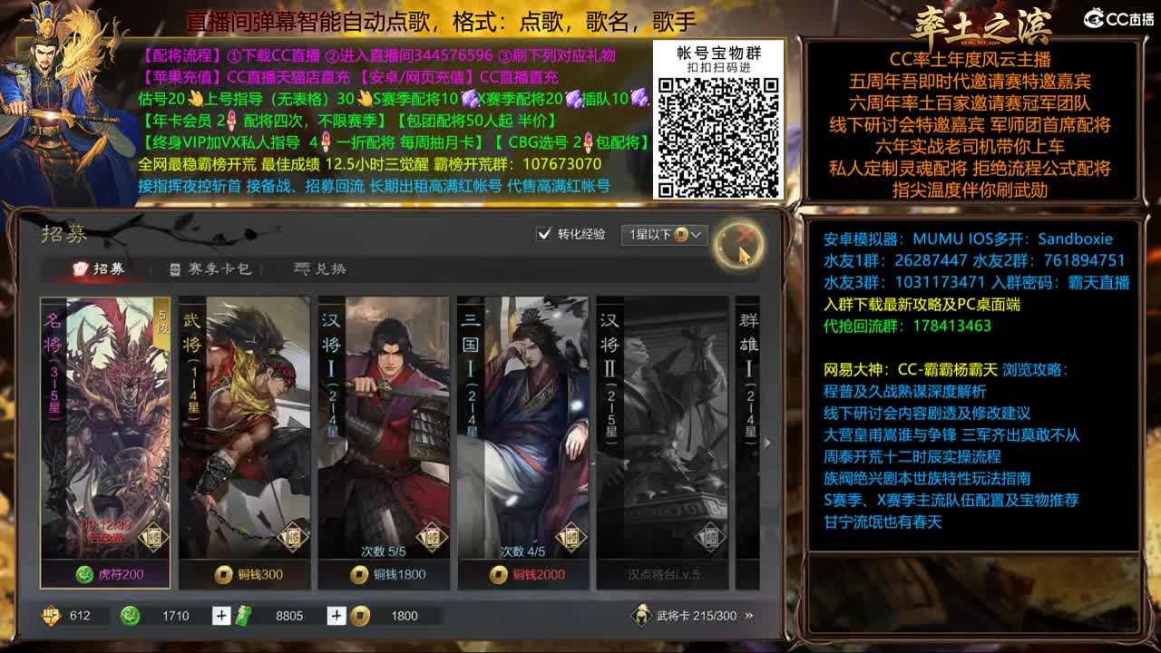 X1644金印开配将半价可寄存出租满红 第2段
