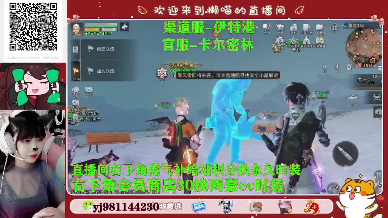 30换两套cc限定秒到 第1段
