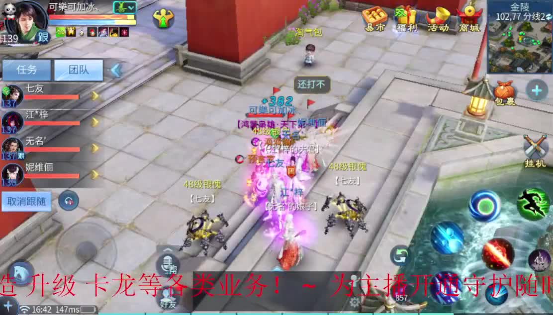 接托管 清日常等各类业务~