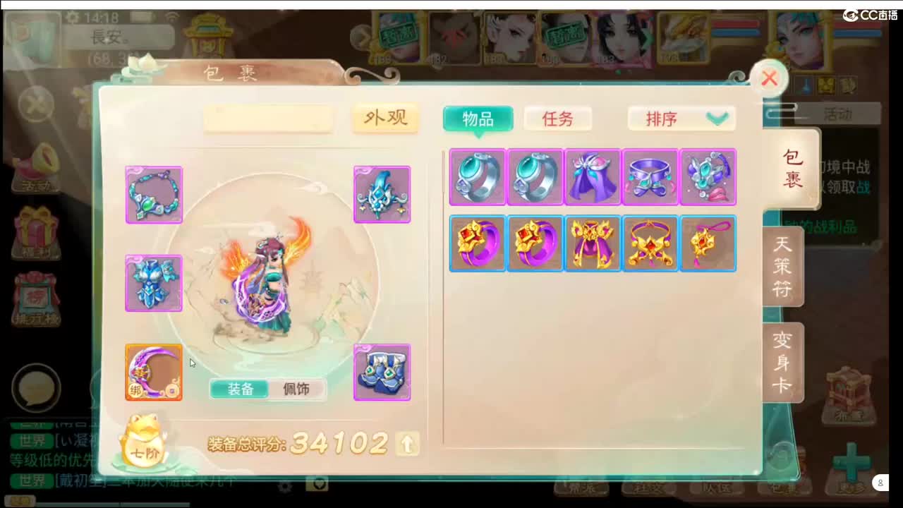 努力拿个大将军！ 第1段